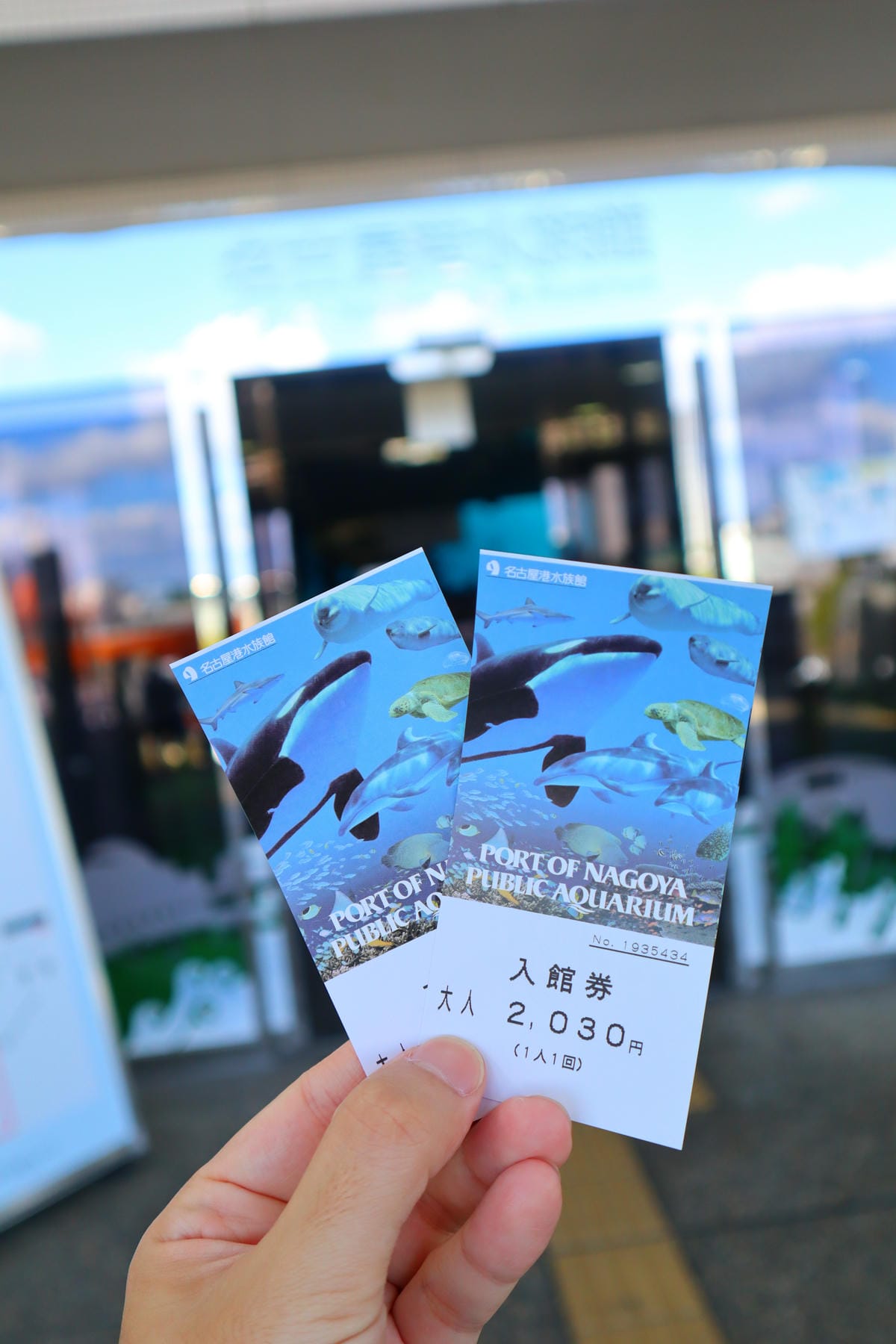 (日本愛知名古屋景點)名古屋港水族館,日本最大面積的水族館, (日本愛知名古屋景點)名古屋港水族館,日本最大面積的水族館,
