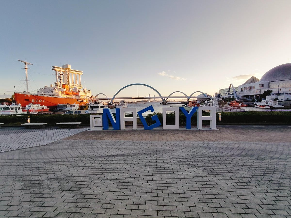 (日本愛知名古屋景點)名古屋港水族館,日本最大面積的水族館, (日本愛知名古屋景點)名古屋港水族館,日本最大面積的水族館,