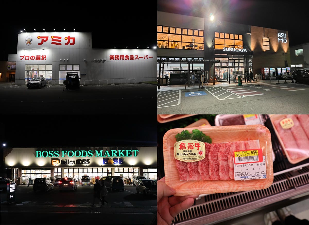 (日本愛知名古屋懶人包)2024年最新名古屋自由行懶人包,如 (日本愛知名古屋懶人包)2024年最新名古屋自由行懶人包,如