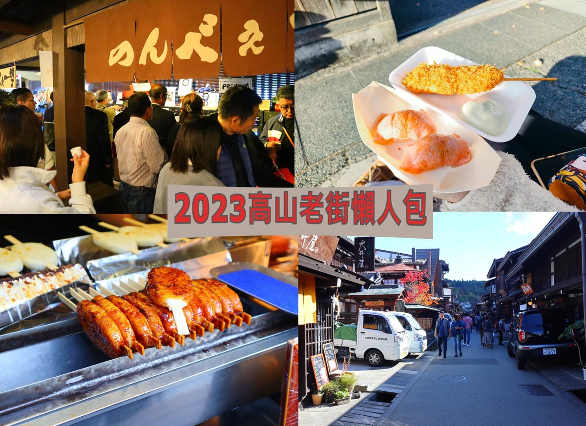 (日本愛知名古屋懶人包)2024年最新名古屋自由行懶人包,如 (日本愛知名古屋懶人包)2024年最新名古屋自由行懶人包,如