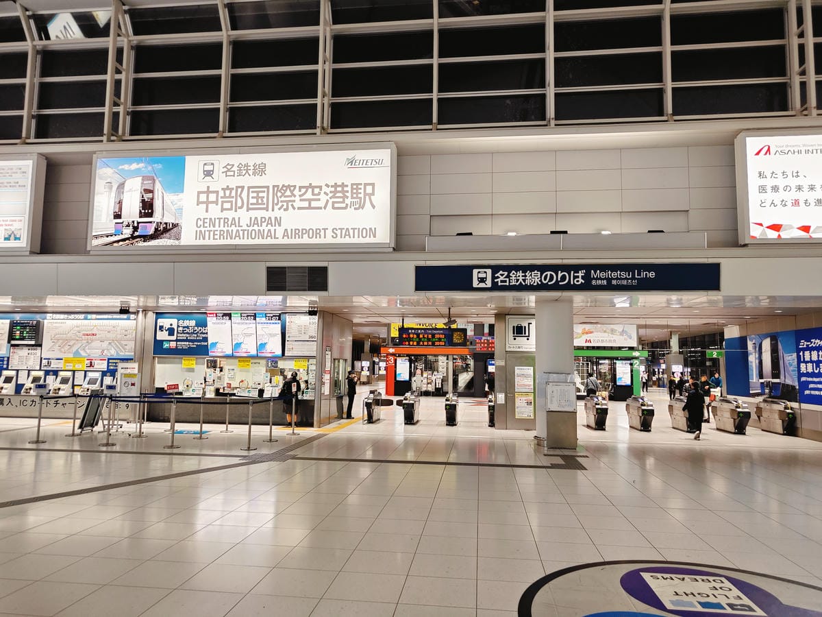 (日本愛知名古屋懶人包)2024年最新名古屋自由行懶人包,如 (日本愛知名古屋懶人包)2024年最新名古屋自由行懶人包,如