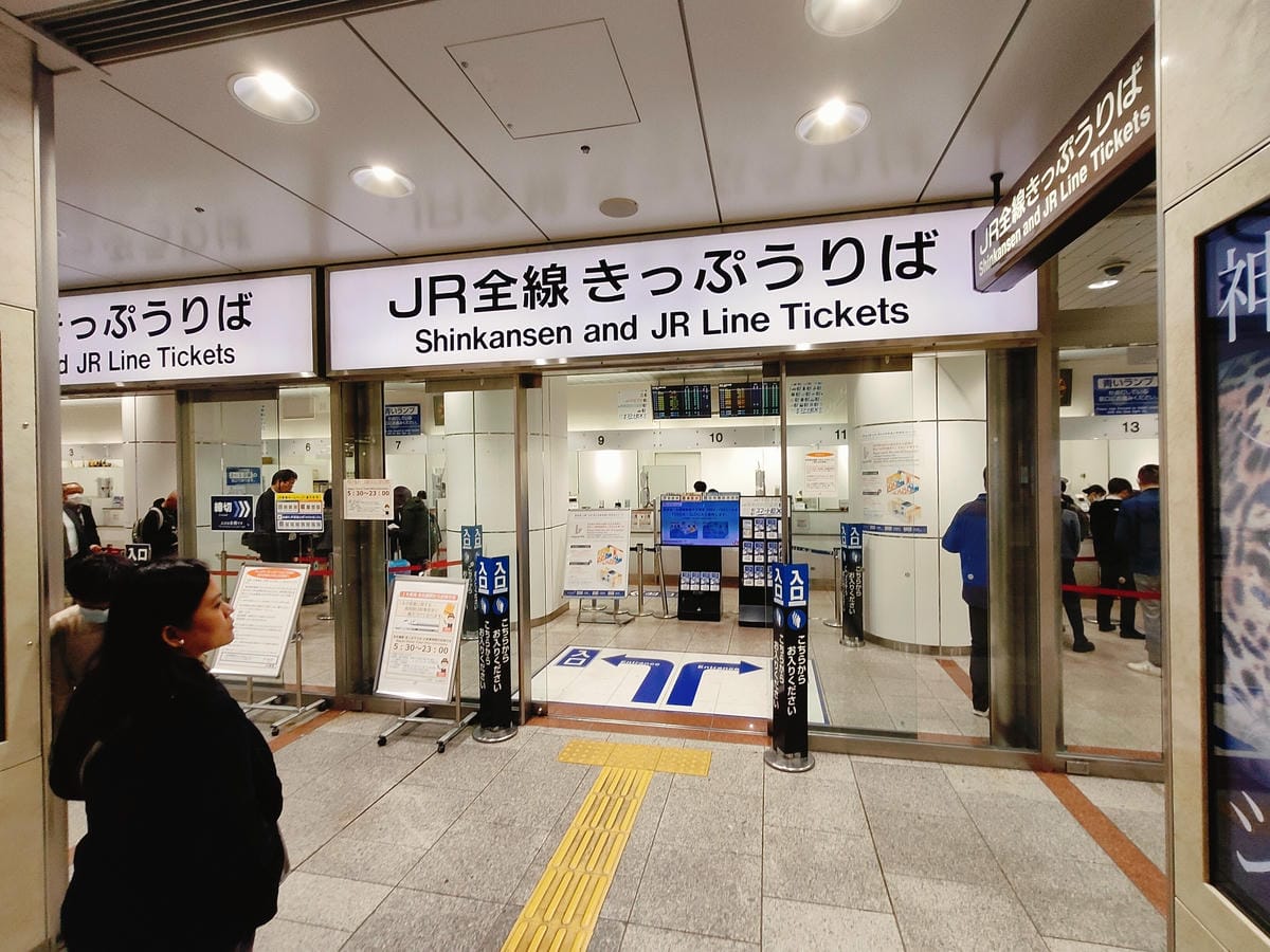 (日本愛知名古屋懶人包)2024年最新名古屋自由行懶人包,如 (日本愛知名古屋懶人包)2024年最新名古屋自由行懶人包,如