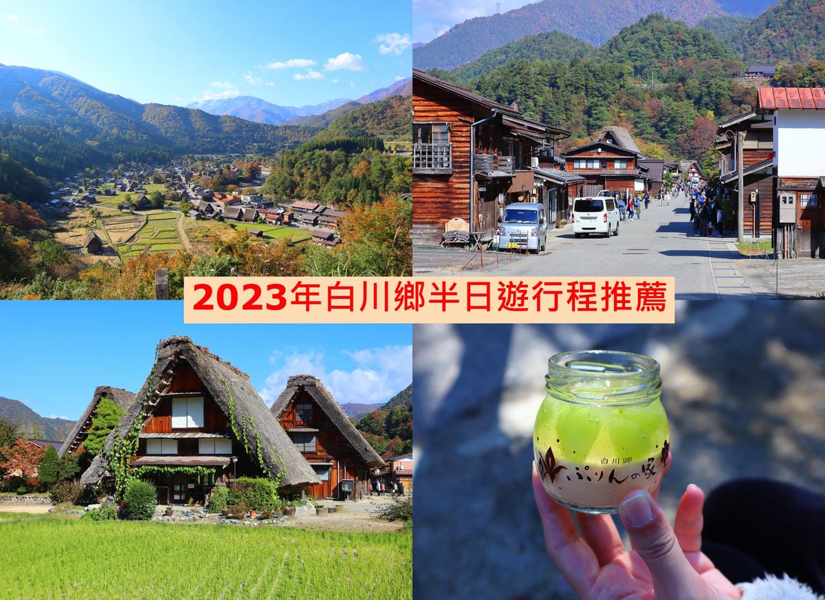 (日本愛知名古屋懶人包)2024年最新名古屋自由行懶人包,如 (日本愛知名古屋懶人包)2024年最新名古屋自由行懶人包,如