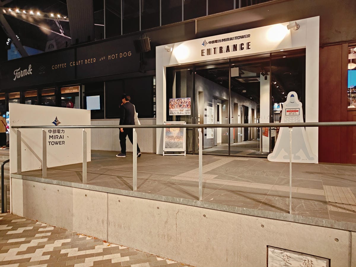 (日本愛知名古屋景點)名古屋電視塔-中部電力 MIRAI T (日本愛知名古屋景點)名古屋電視塔-中部電力 MIRAI T