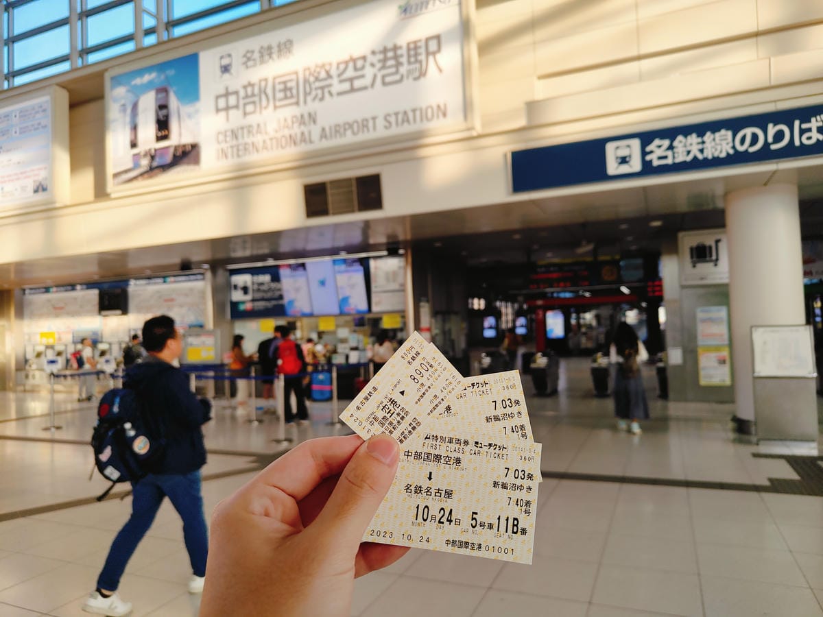 (日本愛知名古屋懶人包)2024年最新名古屋自由行懶人包,如 (日本愛知名古屋懶人包)2024年最新名古屋自由行懶人包,如