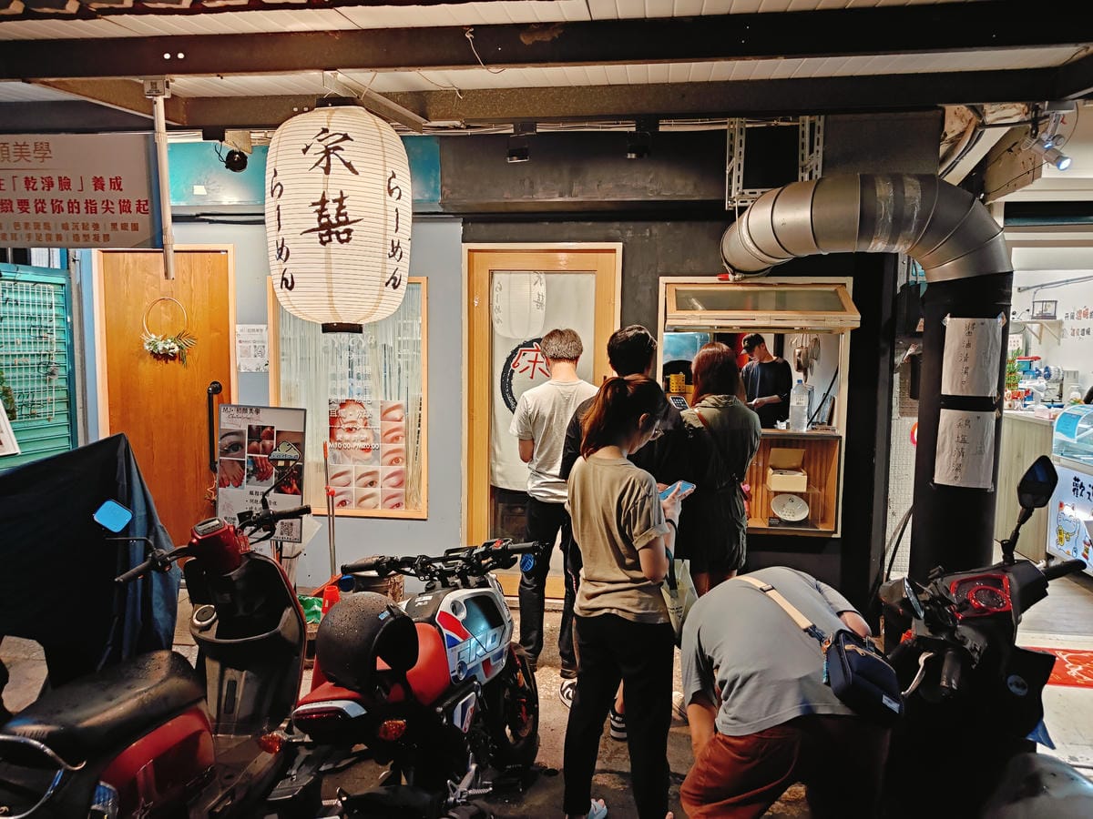 (新北板橋餐廳)宋囍拉麵 らーめん, 老闆有點像是鄰家大哥型 (新北板橋餐廳)宋囍拉麵 らーめん, 老闆有點像是鄰家大哥型