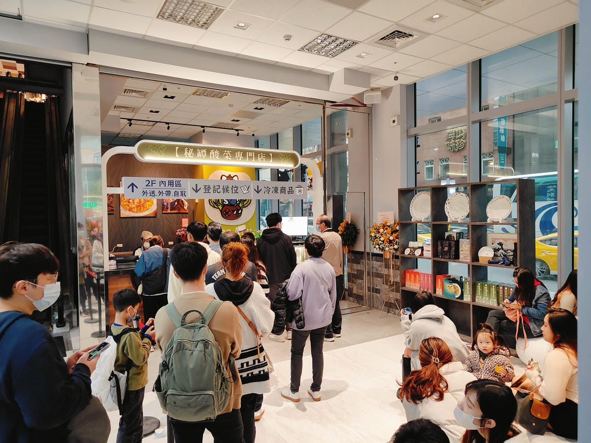 (台北萬華西門餐廳)刁民酸菜魚-西門中華店,來自台中的人氣酸 (台北萬華西門餐廳)刁民酸菜魚-西門中華店,來自台中的人氣酸