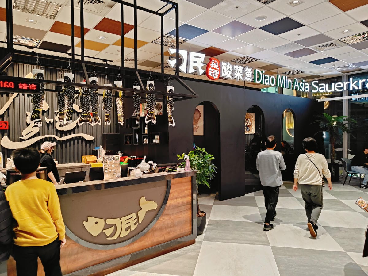 (台北萬華西門餐廳)刁民酸菜魚-西門中華店,來自台中的人氣酸 (台北萬華西門餐廳)刁民酸菜魚-西門中華店,來自台中的人氣酸