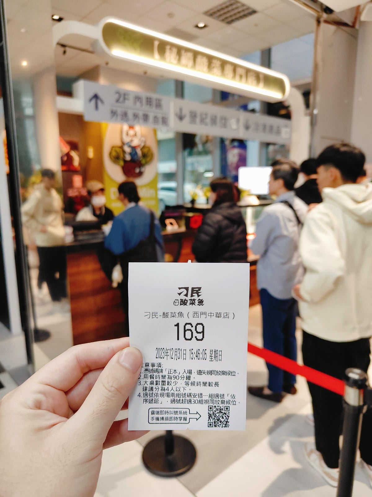 (台北萬華西門餐廳)刁民酸菜魚-西門中華店,來自台中的人氣酸 (台北萬華西門餐廳)刁民酸菜魚-西門中華店,來自台中的人氣酸