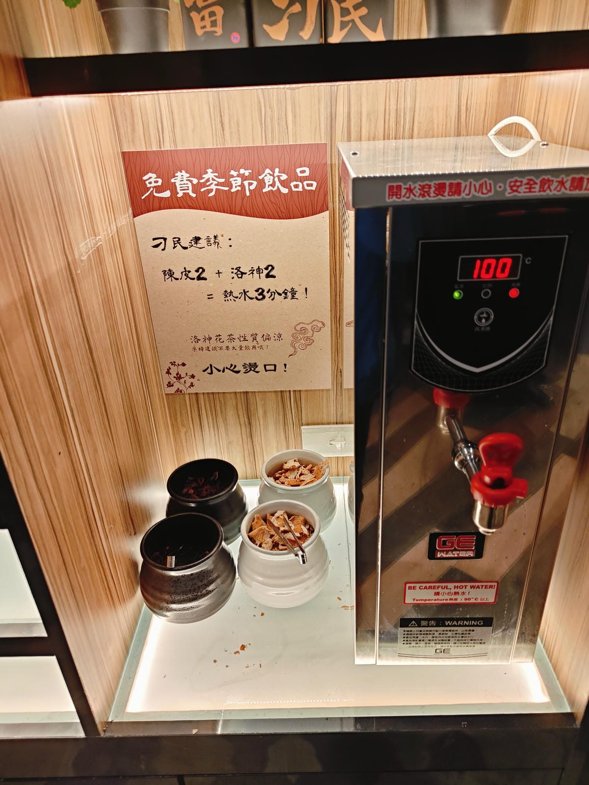 (台北萬華西門餐廳)刁民酸菜魚-西門中華店,來自台中的人氣酸 (台北萬華西門餐廳)刁民酸菜魚-西門中華店,來自台中的人氣酸