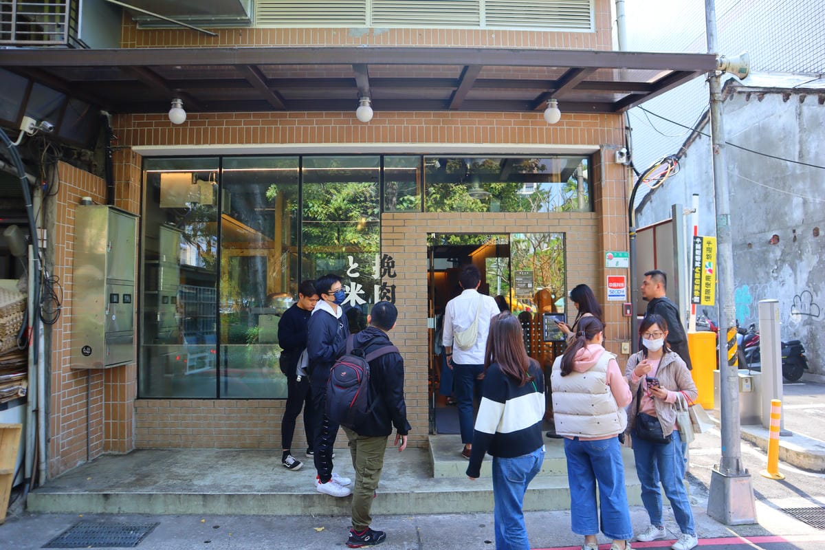 (台北大同餐廳)挽肉と米 台北中山,來自日本的人氣漢堡排餐廳 (台北大同餐廳)挽肉と米 台北中山,來自日本的人氣漢堡排餐廳