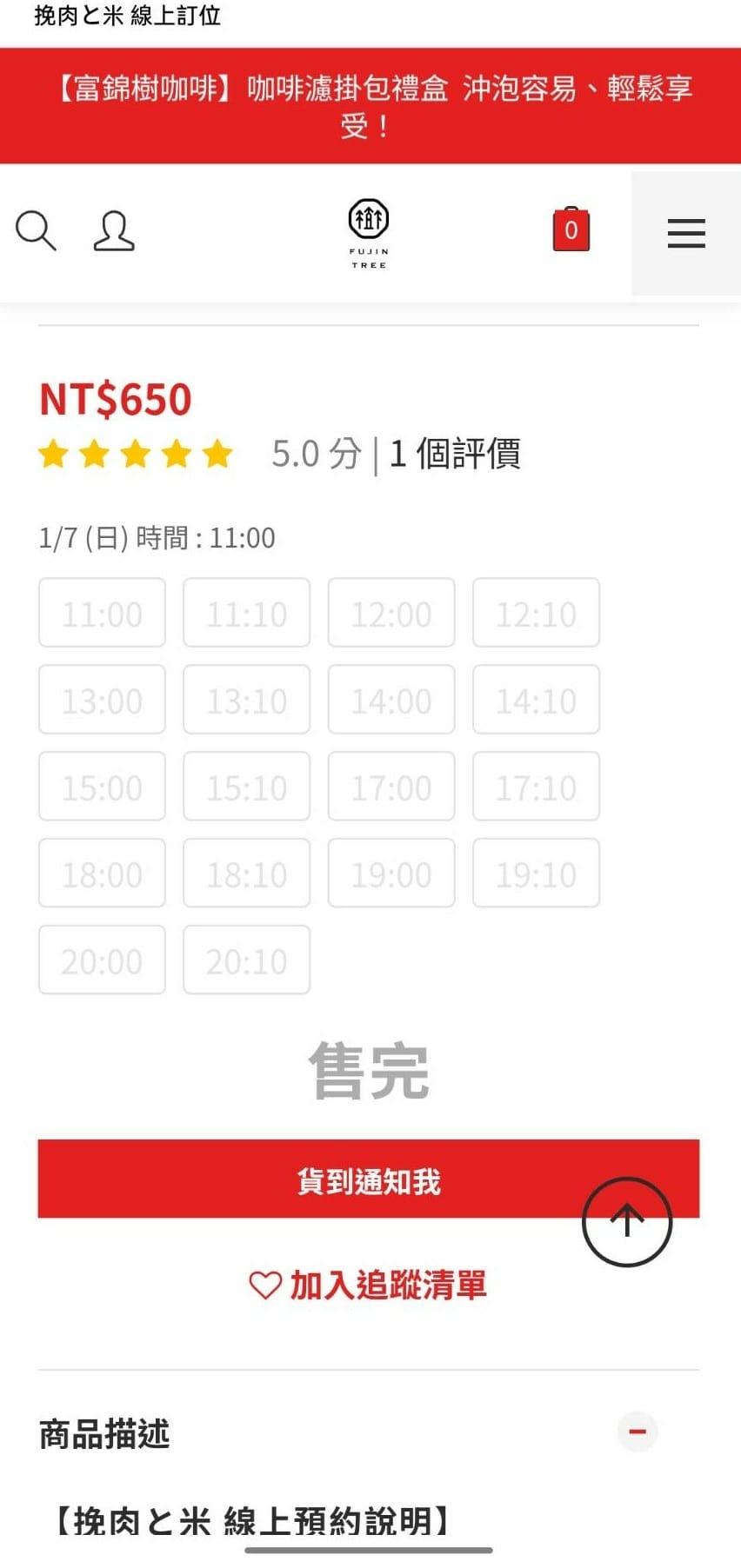 (台北大同餐廳)挽肉と米 台北中山,來自日本的人氣漢堡排餐廳 (台北大同餐廳)挽肉と米 台北中山,來自日本的人氣漢堡排餐廳
