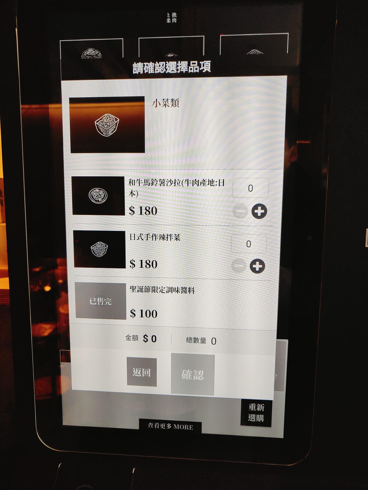 (台北大同餐廳)挽肉と米 台北中山,來自日本的人氣漢堡排餐廳 (台北大同餐廳)挽肉と米 台北中山,來自日本的人氣漢堡排餐廳