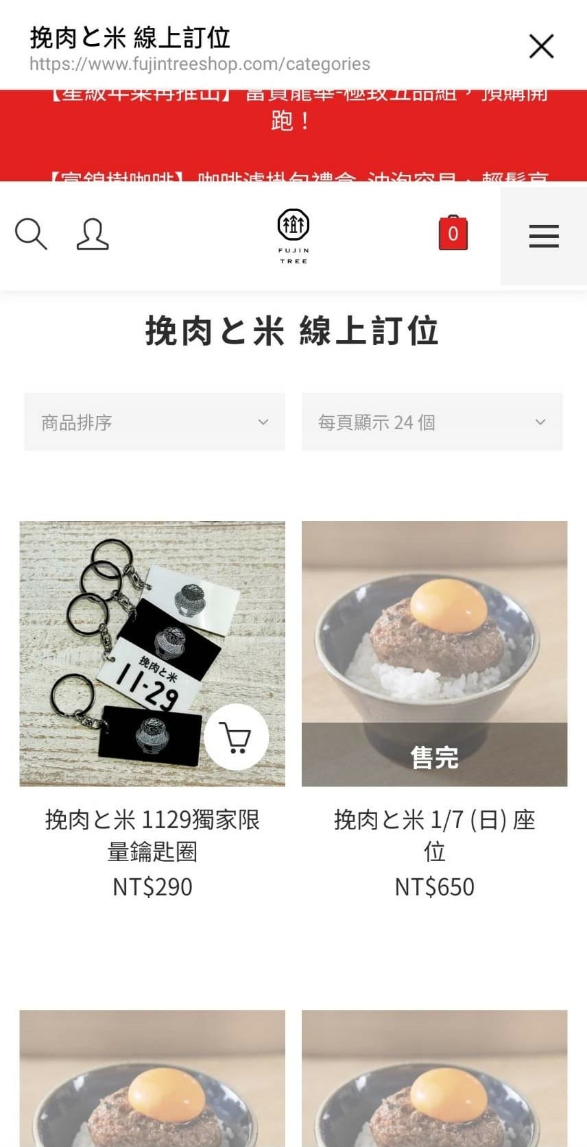 (台北大同餐廳)挽肉と米 台北中山,來自日本的人氣漢堡排餐廳 (台北大同餐廳)挽肉と米 台北中山,來自日本的人氣漢堡排餐廳