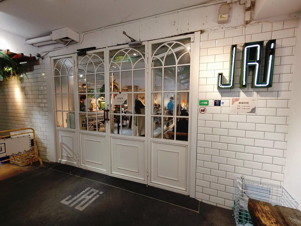 (台北萬華西門美食)JAI宅 西門店 (台北萬華西門美食)JAI宅 西門店