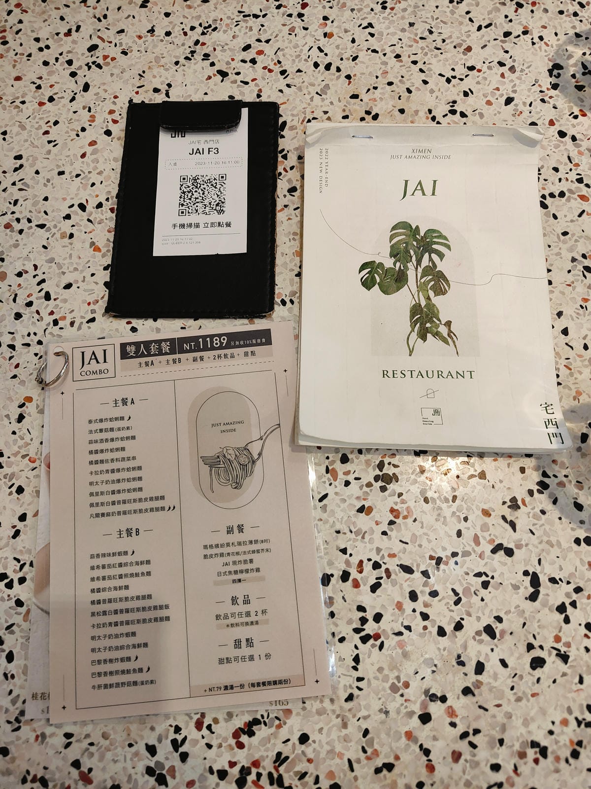 (台北萬華西門美食)JAI宅 西門店 (台北萬華西門美食)JAI宅 西門店