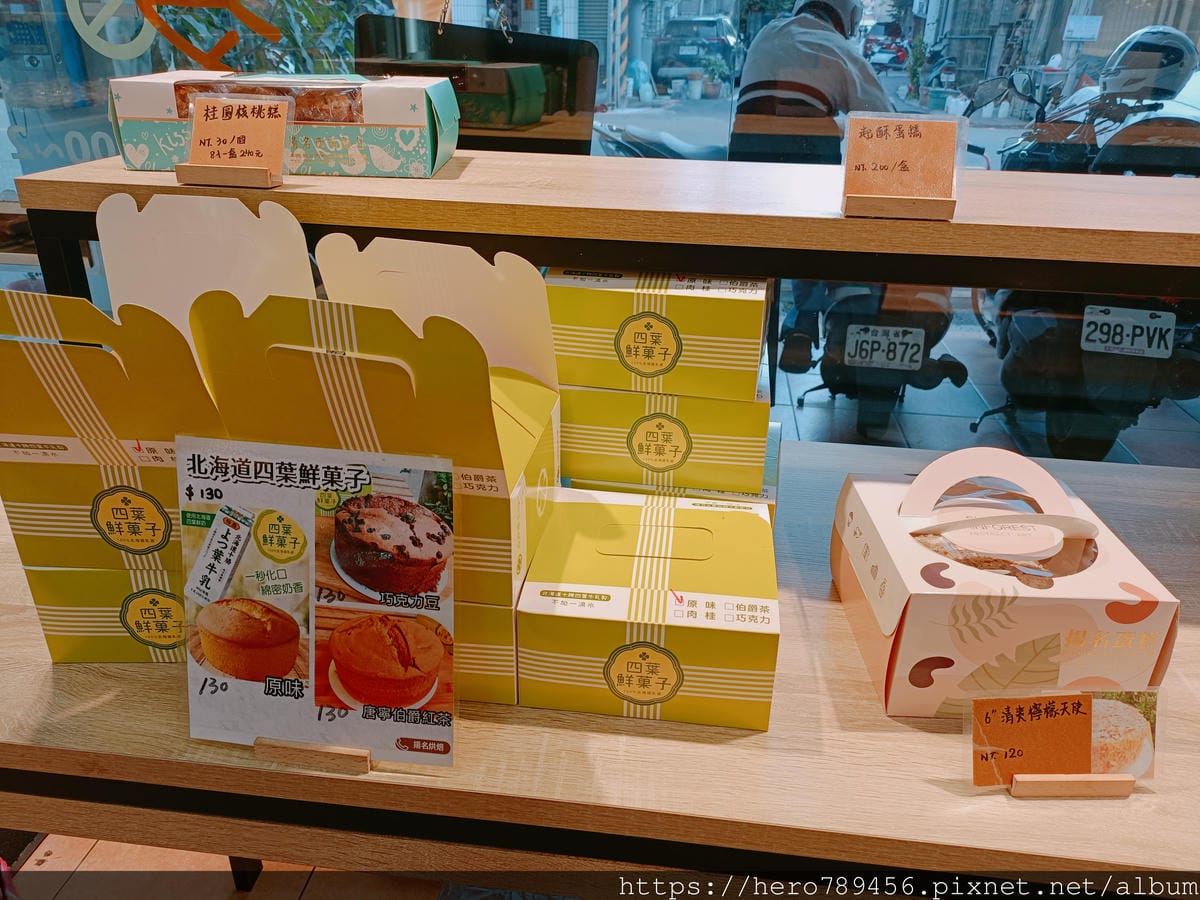 (新北新莊美食)揚名手工烘培,超過30年的在地烘焙坊,除了提 (新北新莊美食)揚名手工烘培,超過30年的在地烘焙坊,除了提