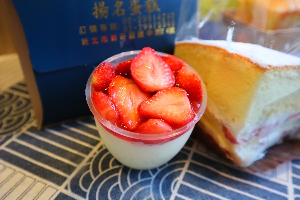 (新北新莊美食)揚名手工烘培,超過30年的在地烘焙坊,除了提 (新北新莊美食)揚名手工烘培,超過30年的在地烘焙坊,除了提