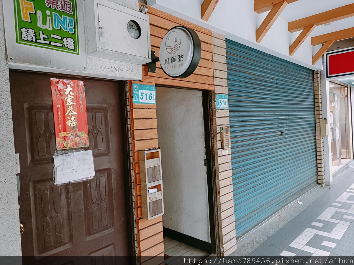 (新北新莊餐廳)麻入口(原:麻麻號),排骨鴨血豆腐專賣,首創 (新北新莊餐廳)麻入口(原:麻麻號),排骨鴨血豆腐專賣,首創