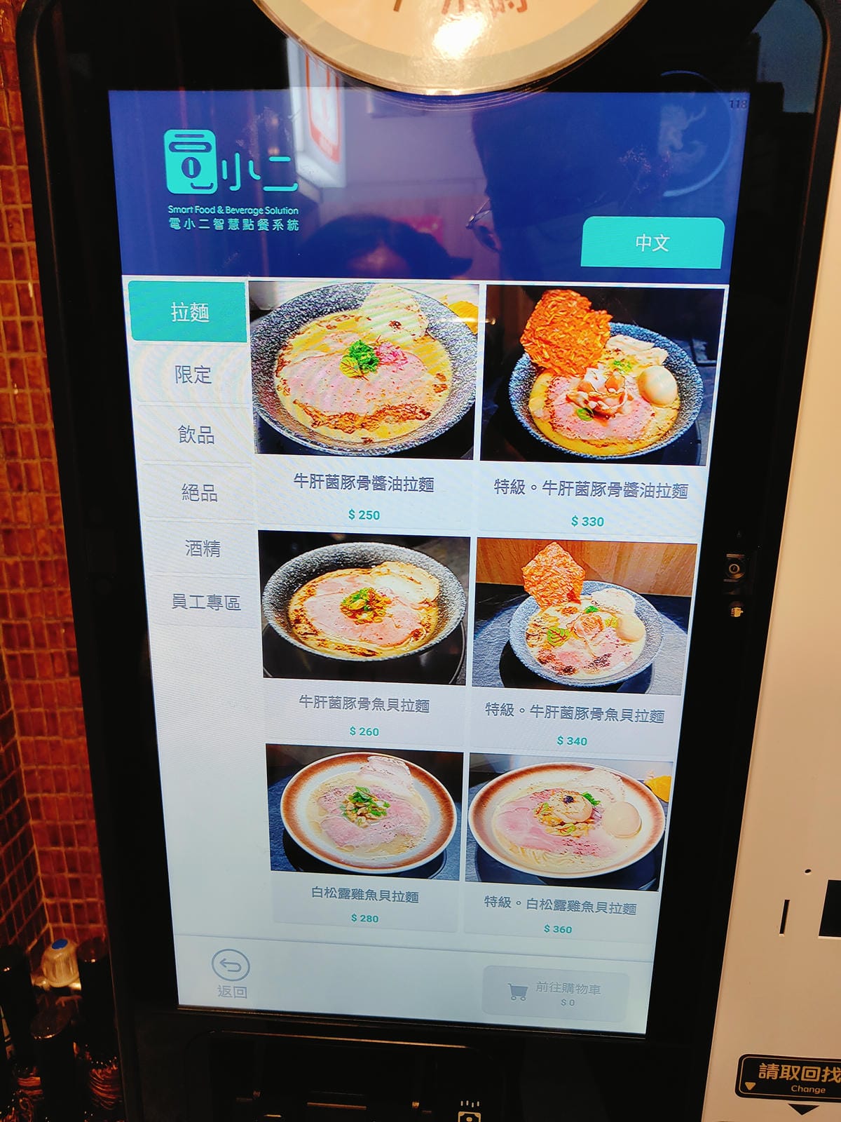 (台北中山餐廳)麒麟創作拉麵坊，2023年底新開的創作拉麵店
