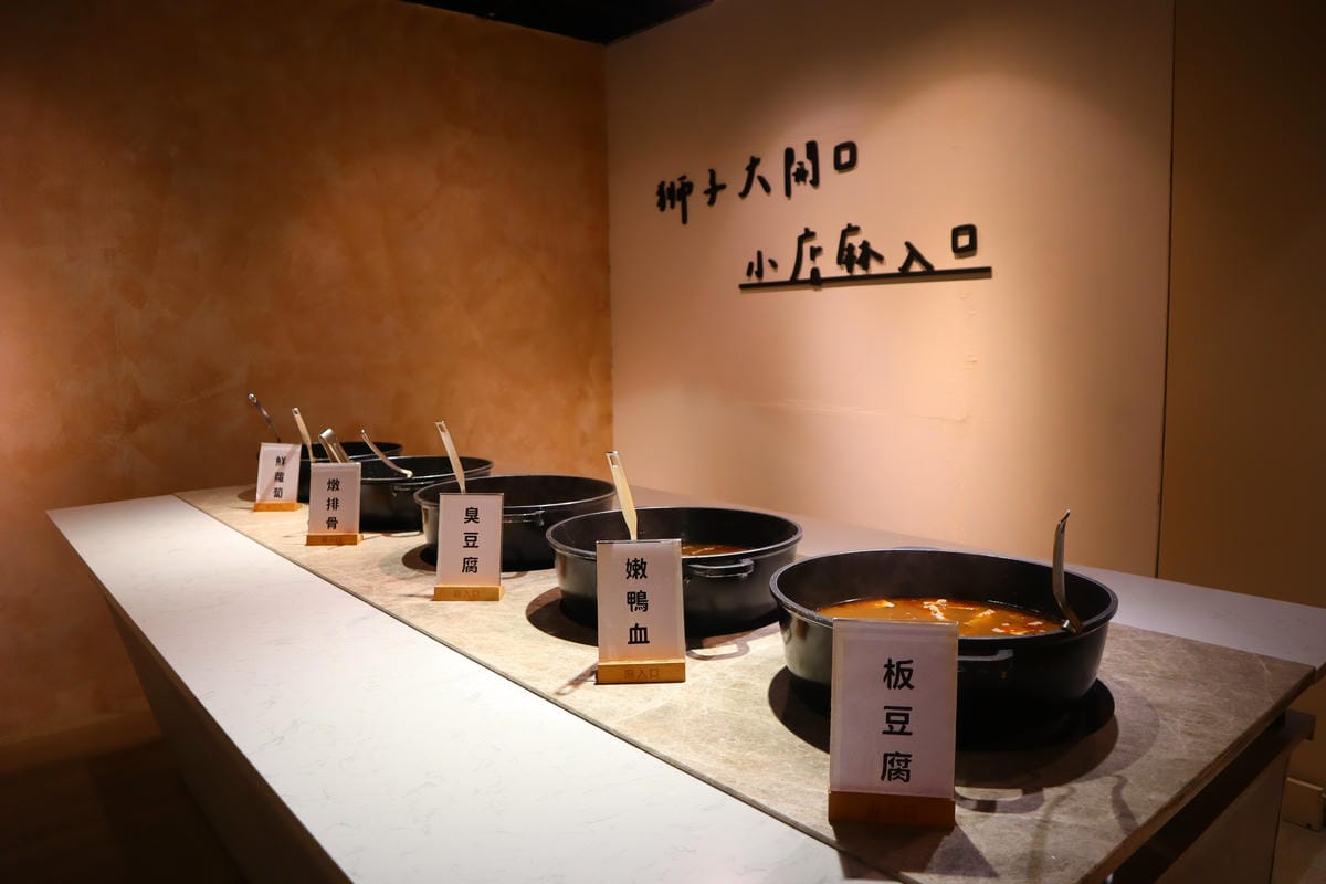 (新北新莊餐廳)麻入口(原:麻麻號),排骨鴨血豆腐專賣,首創 (新北新莊餐廳)麻入口(原:麻麻號),排骨鴨血豆腐專賣,首創