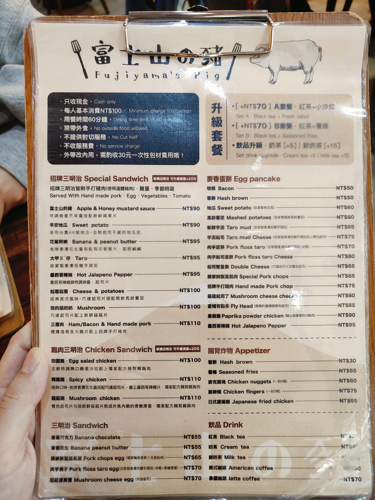 (台北中正餐廳)富士山の豬,北門車站附近人氣早午餐店,不管平 (台北中正餐廳)富士山の豬,北門車站附近人氣早午餐店,不管平