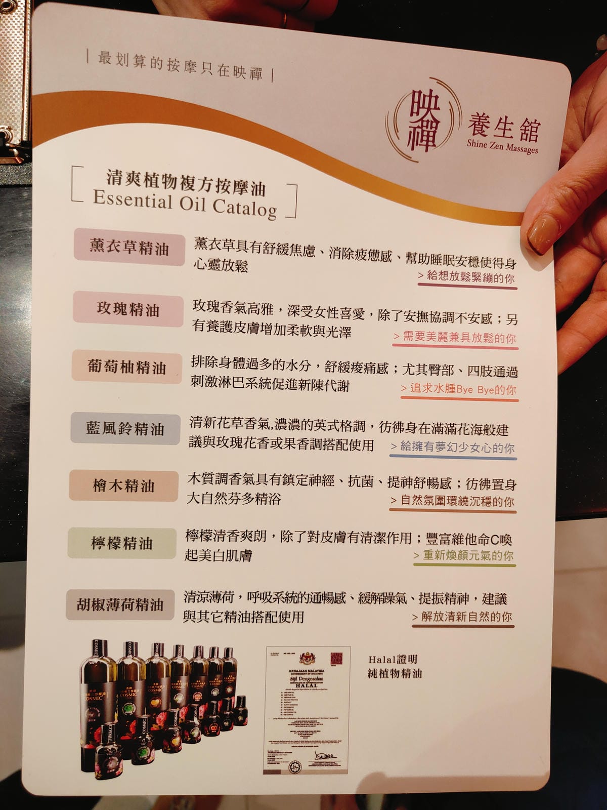 (24H按摩推薦)映禪養生館,早鳥、夜貓專案2小時只要$10 (24H按摩推薦)映禪養生館,早鳥、夜貓專案2小時只要$10