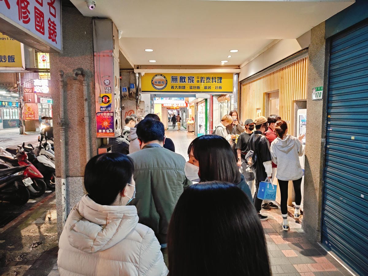 (台北萬華西門餐廳)雞吉君拉麵-西門店,來自台北內湖的人氣拉 (台北萬華西門餐廳)雞吉君拉麵-西門店,來自台北內湖的人氣拉