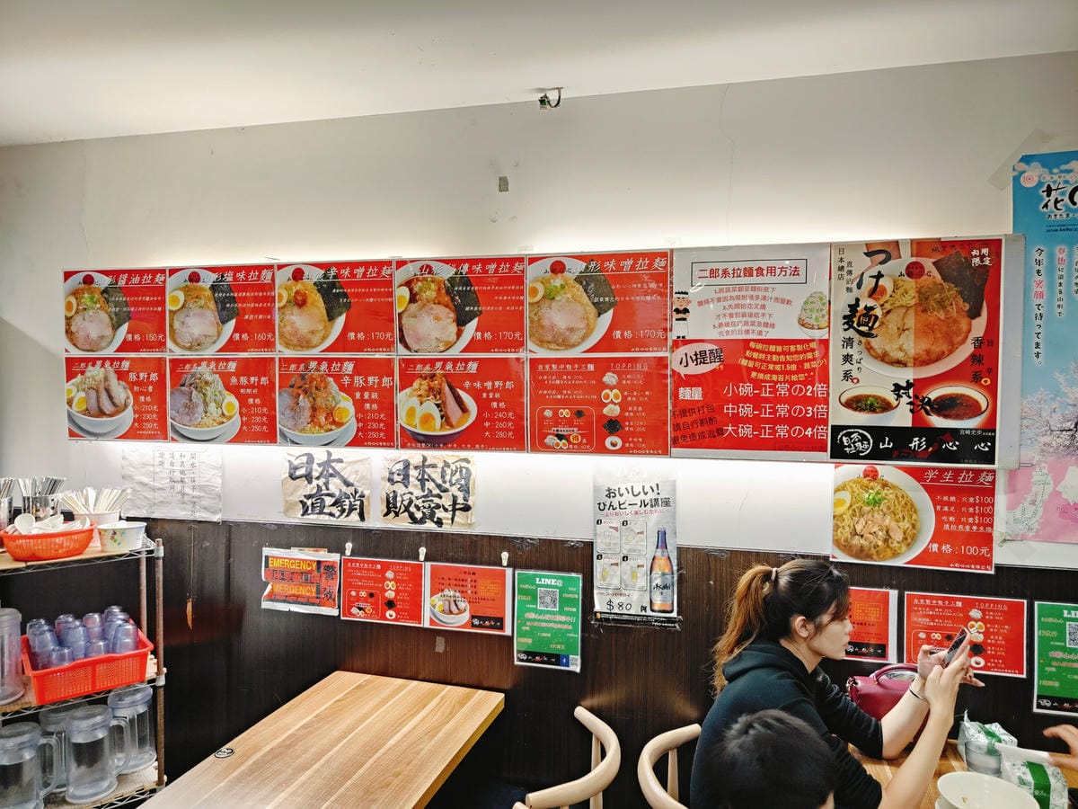 (台北士林餐廳)山形心心拉麵，士林夜市人氣拉麵，CP值超級高