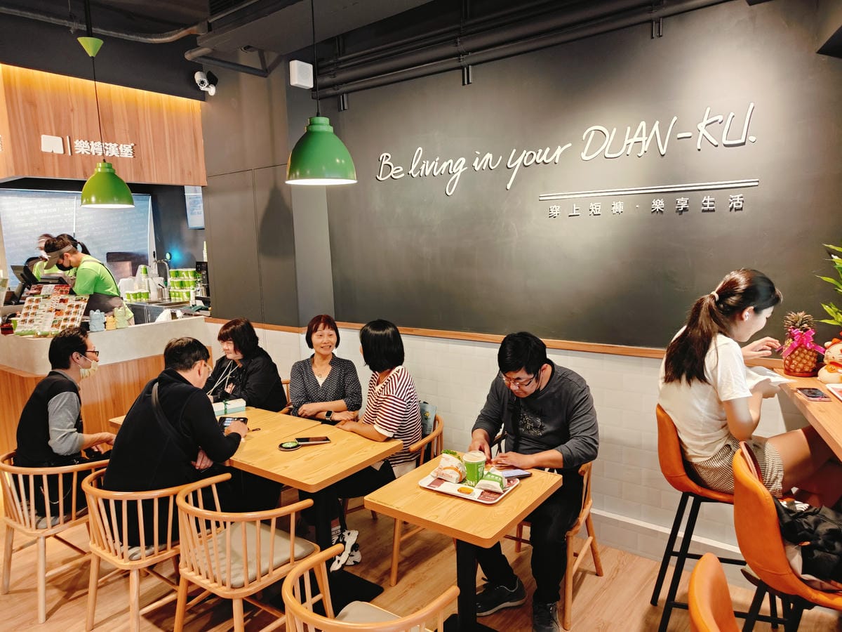 (新北新莊餐廳)樂檸漢堡 THEFREEN BURGER-新 (新北新莊餐廳)樂檸漢堡 THEFREEN BURGER-新