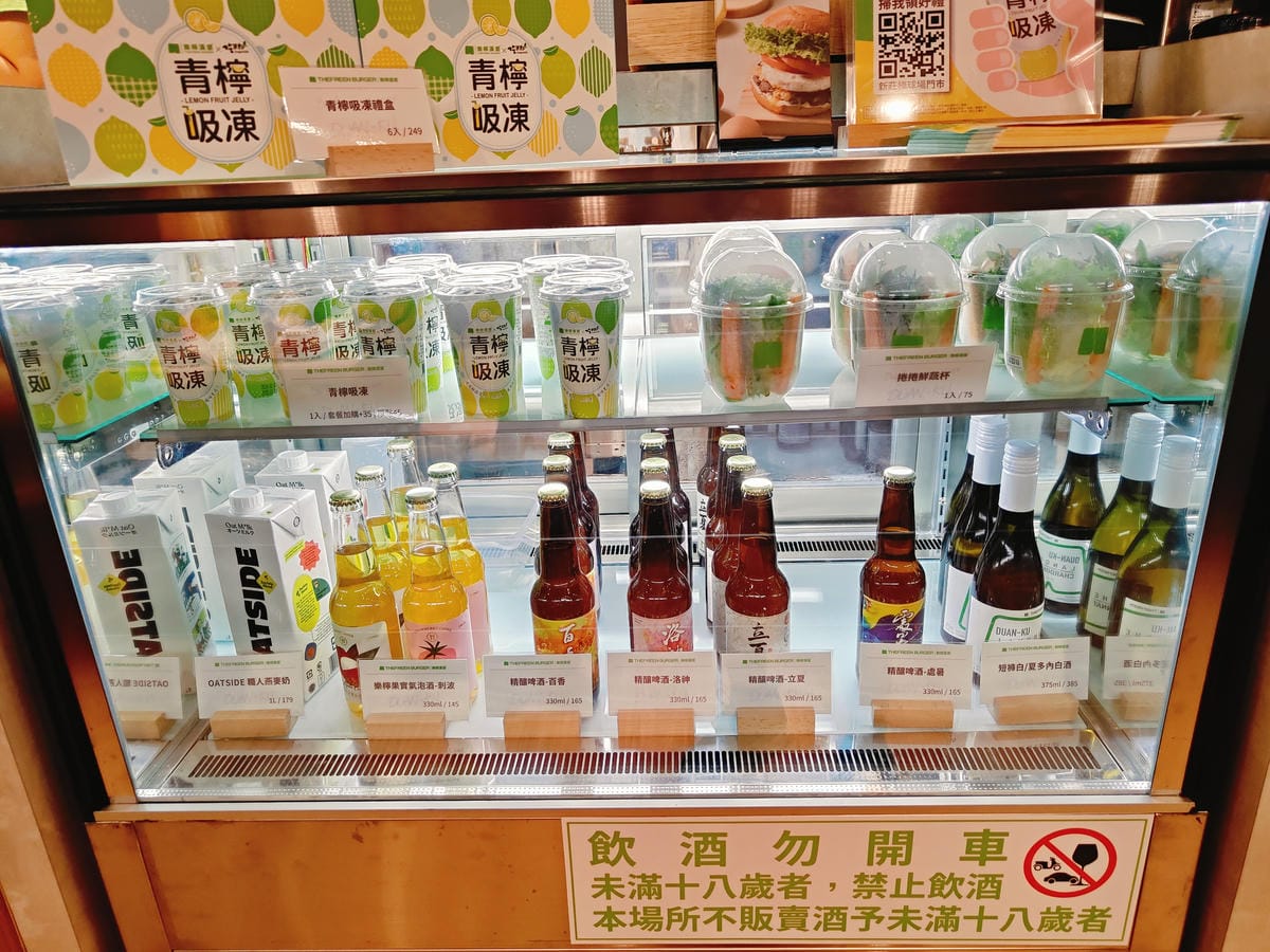 (新北新莊餐廳)樂檸漢堡 THEFREEN BURGER-新 (新北新莊餐廳)樂檸漢堡 THEFREEN BURGER-新