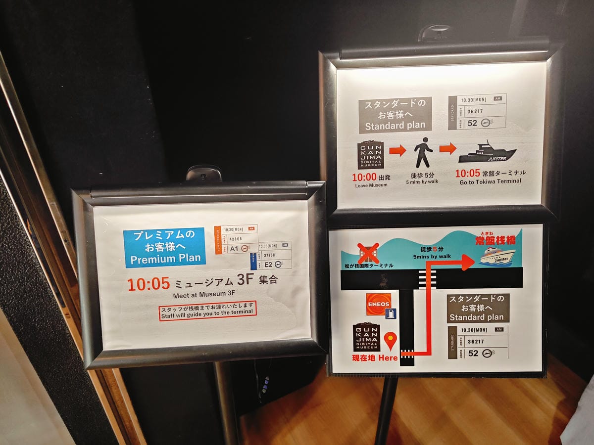 (長崎旅遊)軍艦島數位博物館,透過影片以及VR來更了解軍艦島 (長崎旅遊)軍艦島數位博物館,透過影片以及VR來更了解軍艦島
