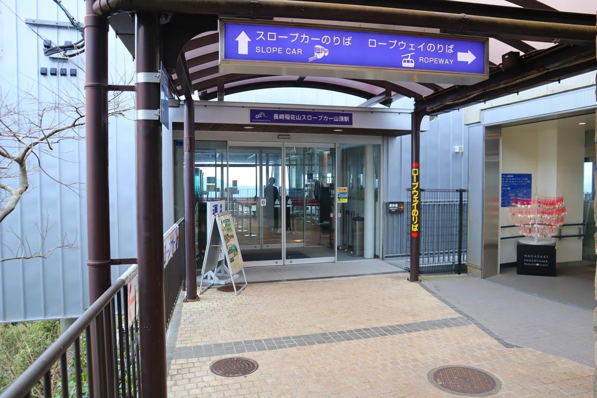 (長崎旅遊)稻佐山山頂展望台+長崎纜車,與摩耶山掬星台、藻岩 (長崎旅遊)稻佐山山頂展望台+長崎纜車,與摩耶山掬星台、藻岩