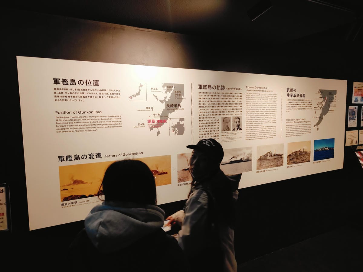 (長崎旅遊)軍艦島數位博物館,透過影片以及VR來更了解軍艦島 (長崎旅遊)軍艦島數位博物館,透過影片以及VR來更了解軍艦島