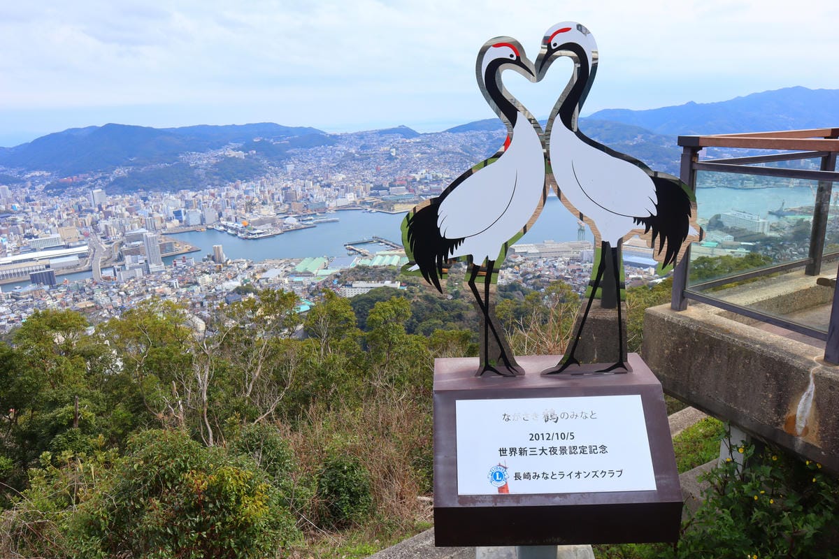(長崎旅遊)稻佐山山頂展望台+長崎纜車,與摩耶山掬星台、藻岩 (長崎旅遊)稻佐山山頂展望台+長崎纜車,與摩耶山掬星台、藻岩