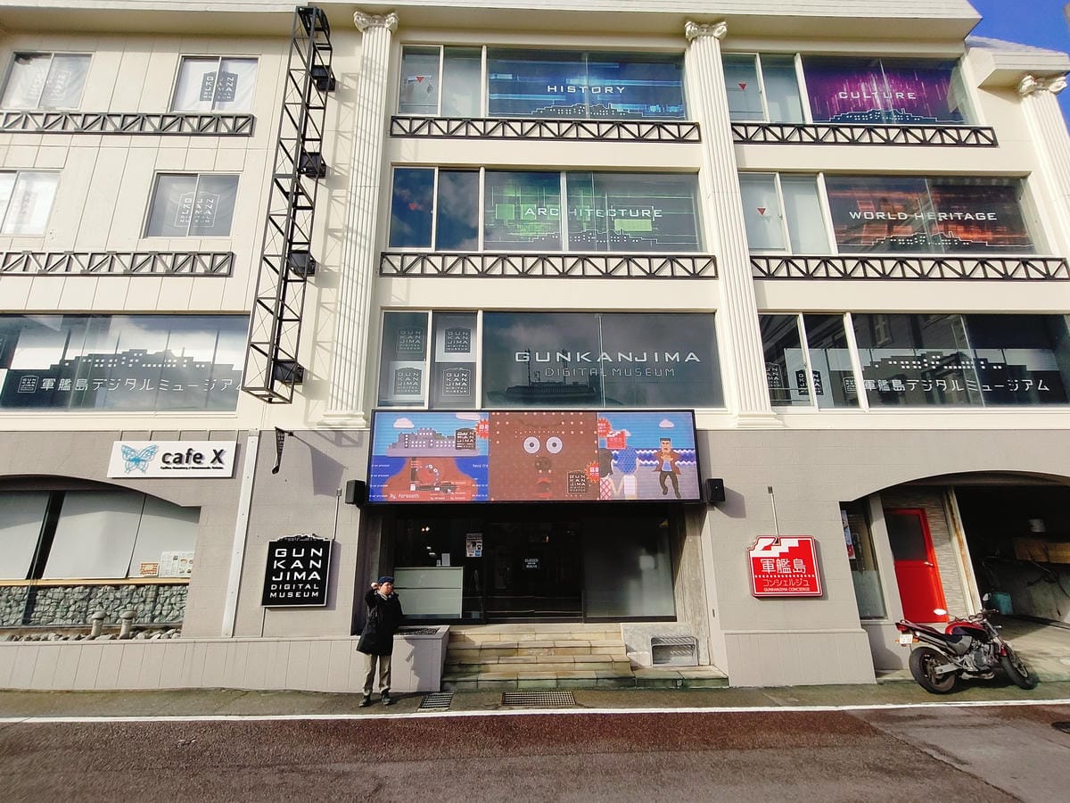 (長崎旅遊)軍艦島數位博物館,透過影片以及VR來更了解軍艦島 (長崎旅遊)軍艦島數位博物館,透過影片以及VR來更了解軍艦島