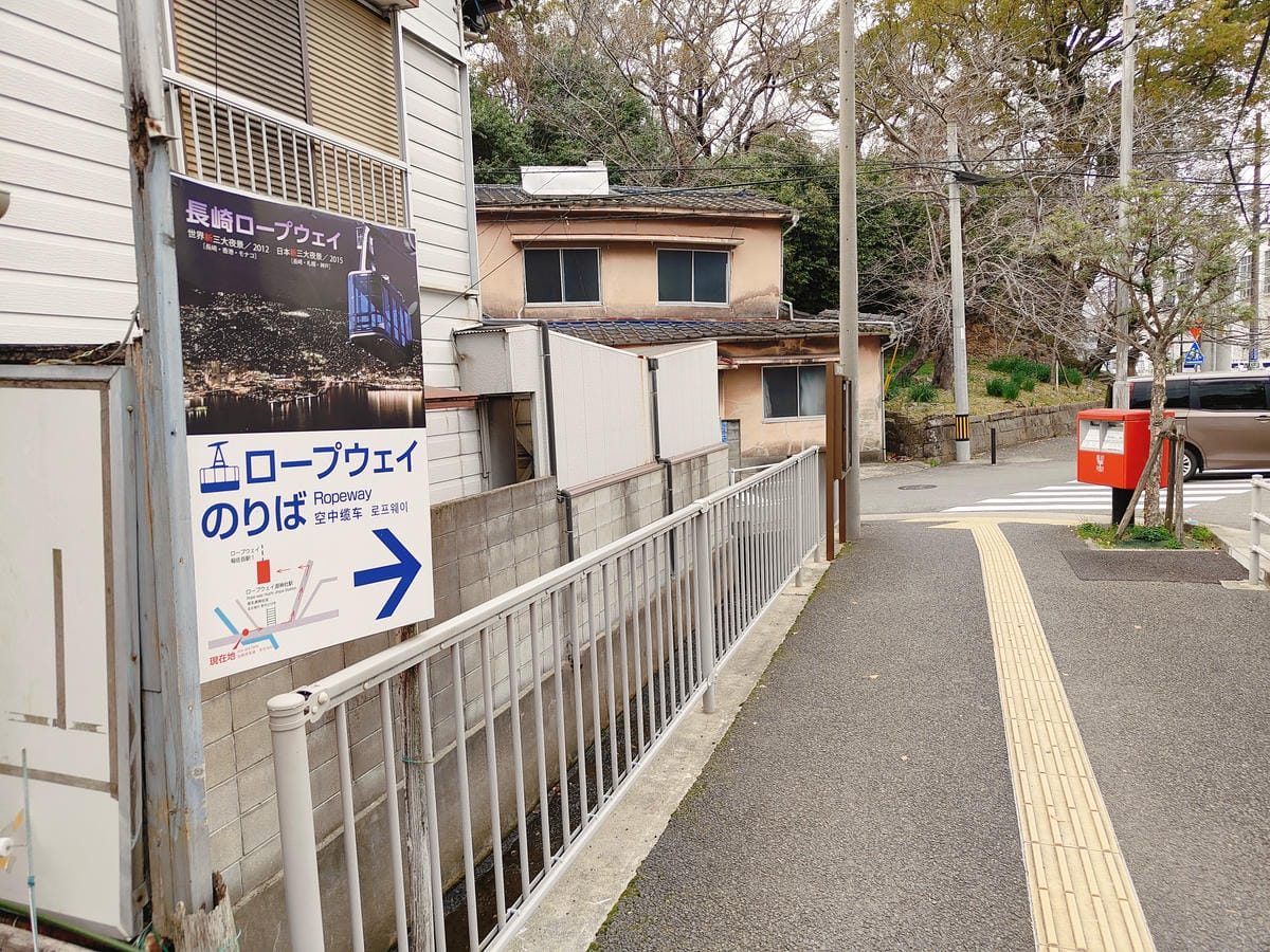 (長崎旅遊)稻佐山山頂展望台+長崎纜車,與摩耶山掬星台、藻岩 (長崎旅遊)稻佐山山頂展望台+長崎纜車,與摩耶山掬星台、藻岩