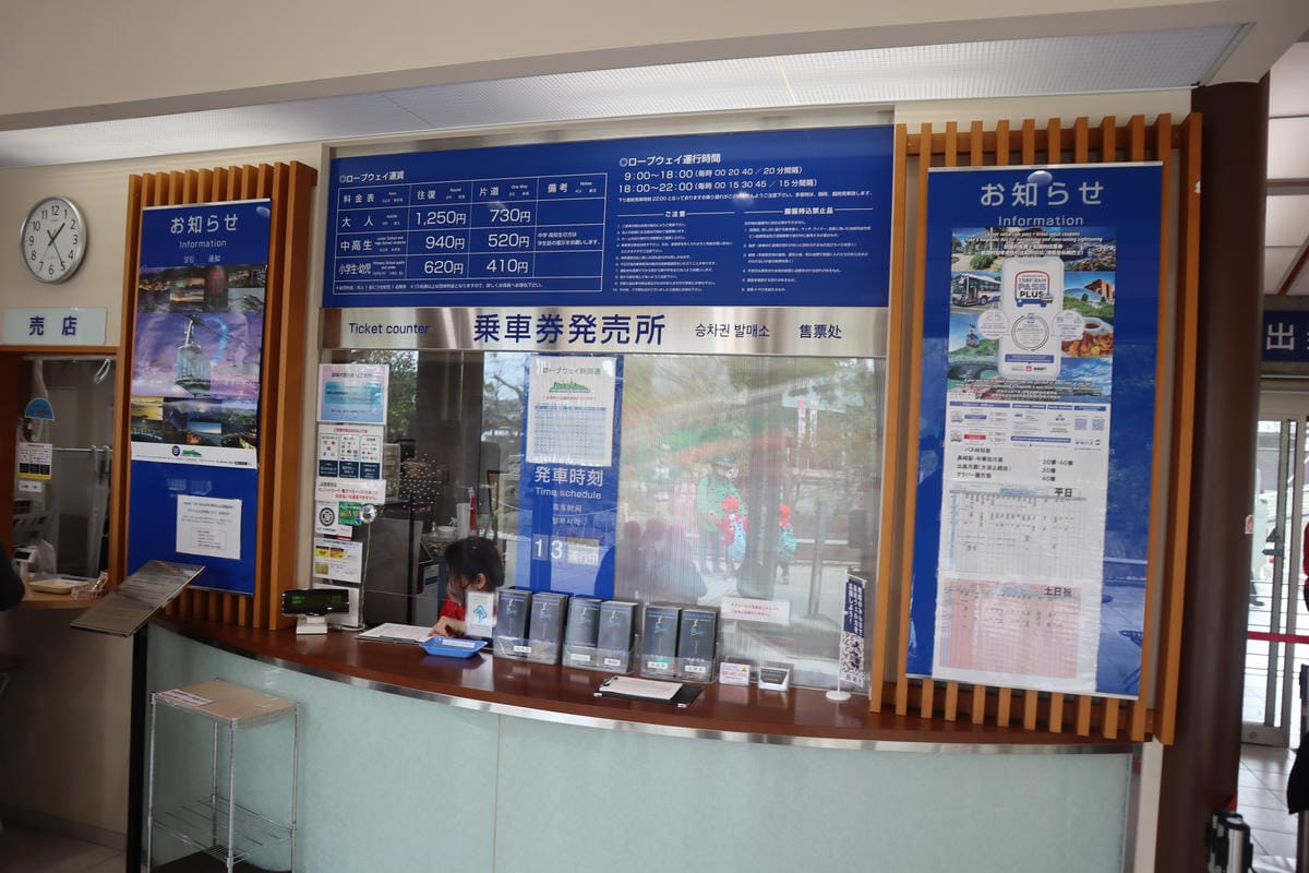 (長崎旅遊)稻佐山山頂展望台+長崎纜車,與摩耶山掬星台、藻岩 (長崎旅遊)稻佐山山頂展望台+長崎纜車,與摩耶山掬星台、藻岩