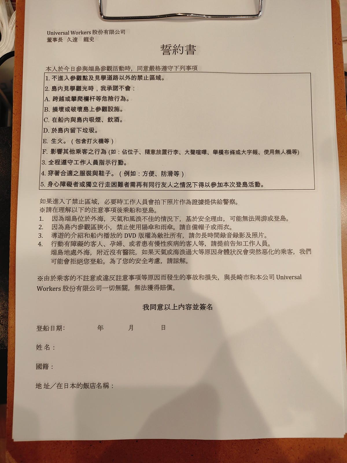 (長崎旅遊)軍艦島數位博物館,透過影片以及VR來更了解軍艦島 (長崎旅遊)軍艦島數位博物館,透過影片以及VR來更了解軍艦島