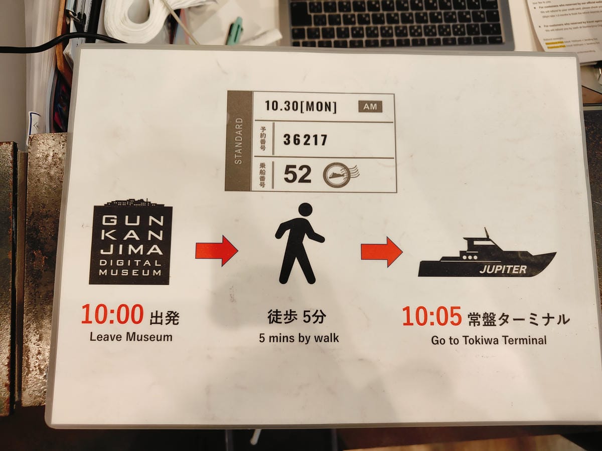 (長崎旅遊)長崎軍艦島遊船體驗,曾經是日本人口密度最高的地區 (長崎旅遊)長崎軍艦島遊船體驗,曾經是日本人口密度最高的地區