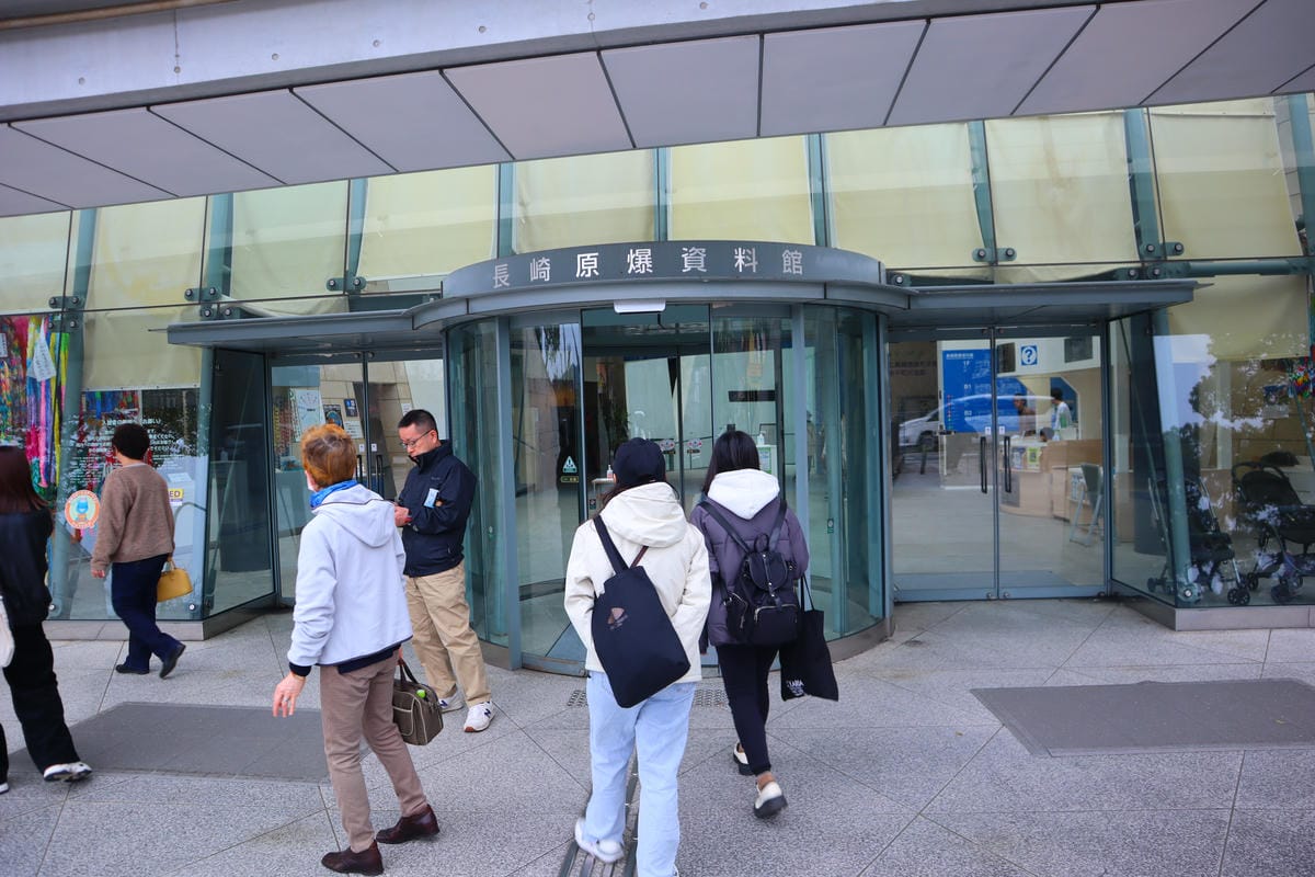 (日本長崎景點)長崎原爆資料館 (日本長崎景點)長崎原爆資料館