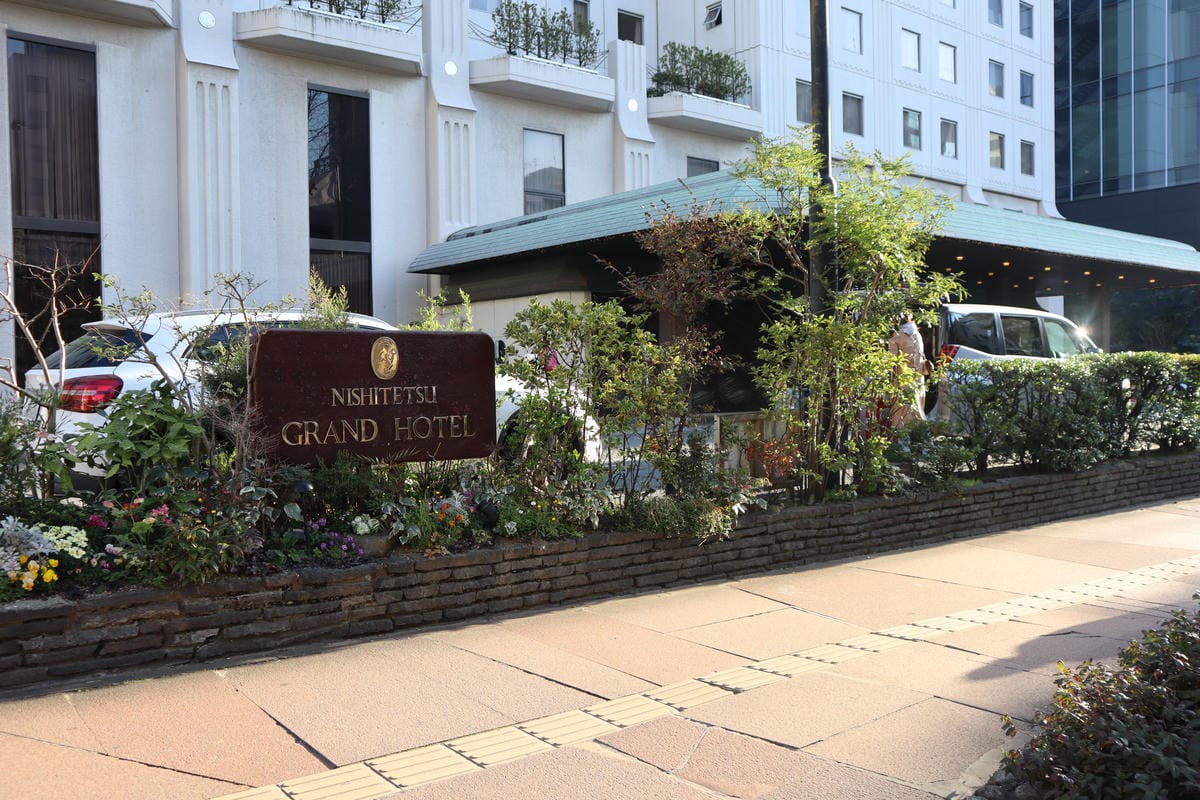 (福岡住宿)西鐵格蘭登飯店-Nishitetsu Grand (福岡住宿)西鐵格蘭登飯店-Nishitetsu Grand