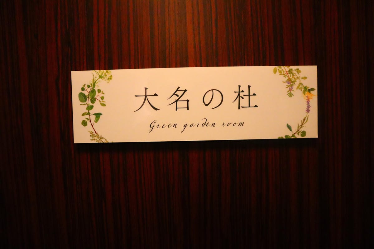 (福岡住宿)西鐵格蘭登飯店-Nishitetsu Grand (福岡住宿)西鐵格蘭登飯店-Nishitetsu Grand