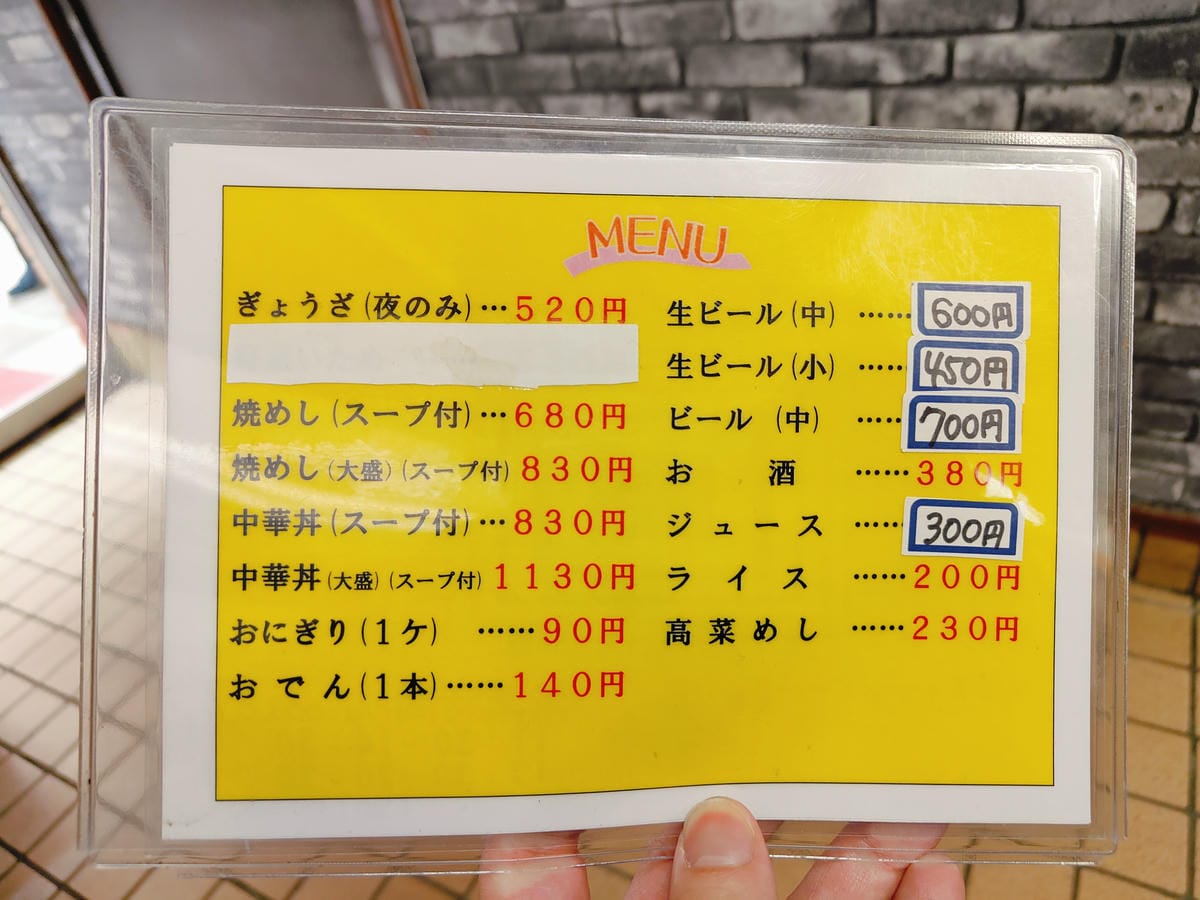 (長崎餐廳)強棒麵 中華大八,長崎當地人氣美食,料多實在且一 (長崎餐廳)強棒麵 中華大八,長崎當地人氣美食,料多實在且一