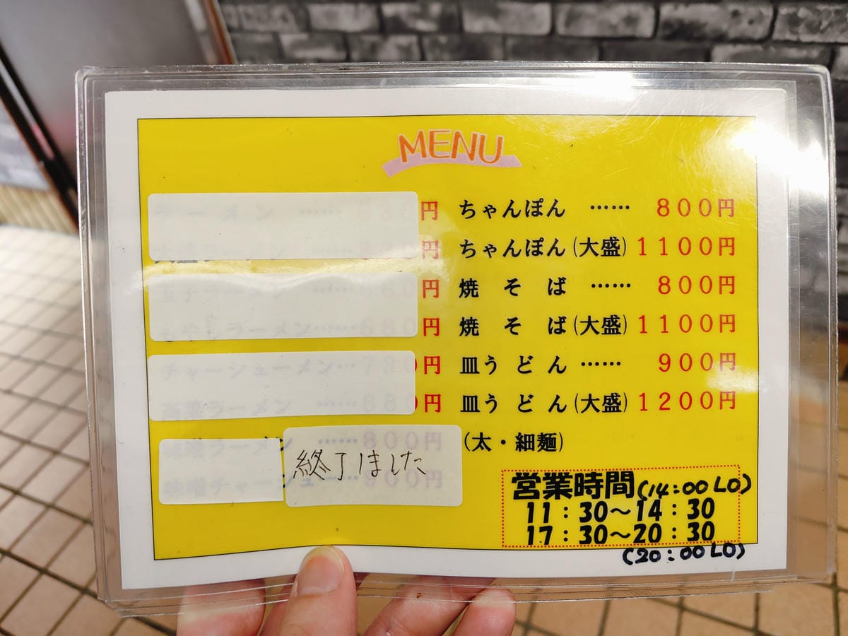 (長崎餐廳)強棒麵 中華大八,長崎當地人氣美食,料多實在且一 (長崎餐廳)強棒麵 中華大八,長崎當地人氣美食,料多實在且一