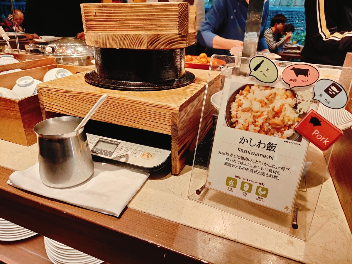 (福岡住宿)西鐵格蘭登飯店早餐-Nishitetsu Gra (福岡住宿)西鐵格蘭登飯店早餐-Nishitetsu Gra