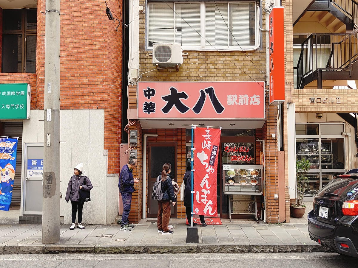 (長崎餐廳)強棒麵 中華大八,長崎當地人氣美食,料多實在且一 (長崎餐廳)強棒麵 中華大八,長崎當地人氣美食,料多實在且一