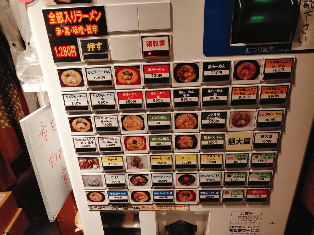 (長崎餐廳)濃厚豚骨 かどや,長崎商店街旁的人氣拉麵店,提供 (長崎餐廳)濃厚豚骨 かどや,長崎商店街旁的人氣拉麵店,提供