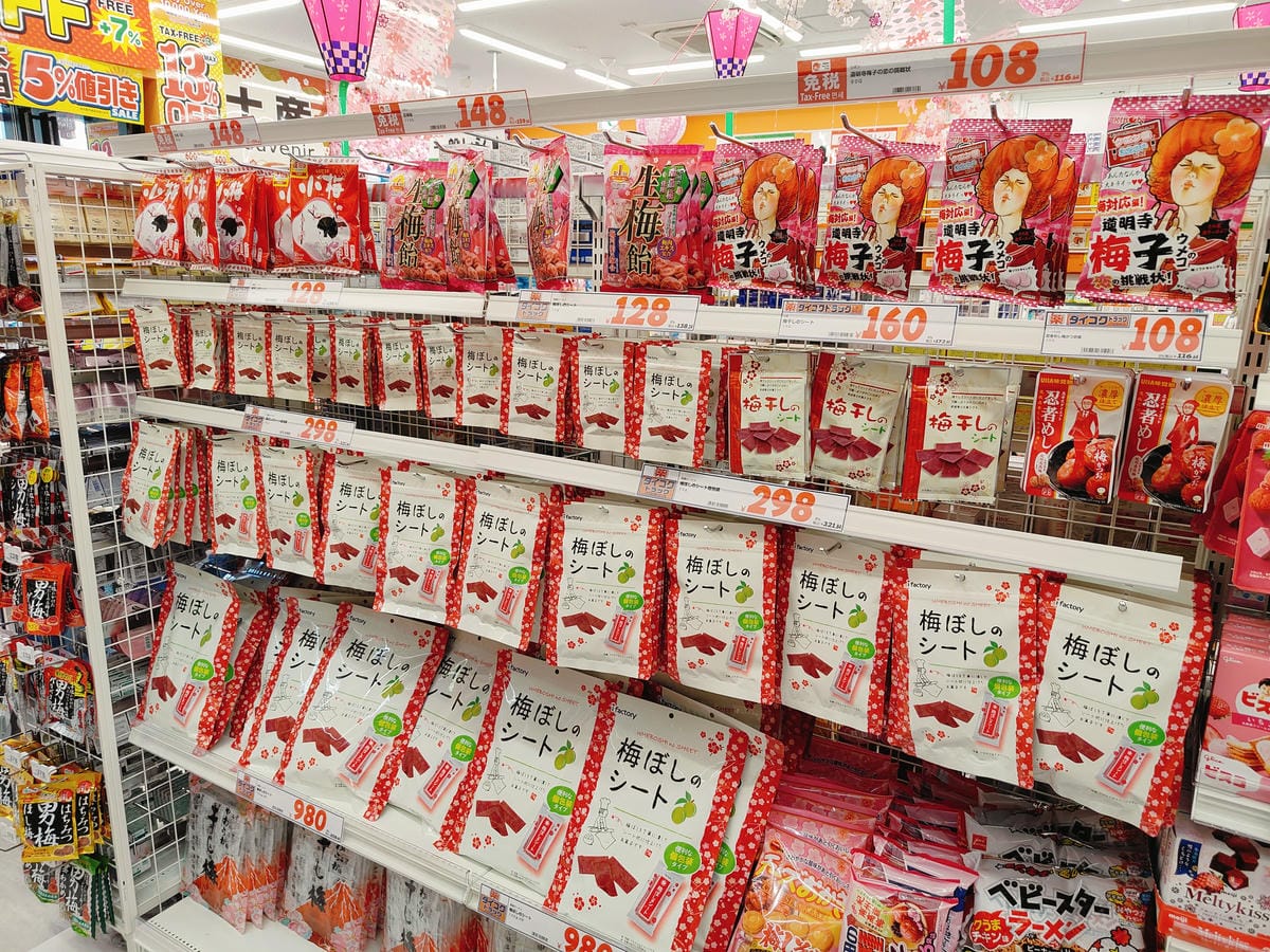 (福岡旅遊)大國藥妝-ダイコクドラッグ天神西通り店,相較隔壁 (福岡旅遊)大國藥妝-ダイコクドラッグ天神西通り店,相較隔壁
