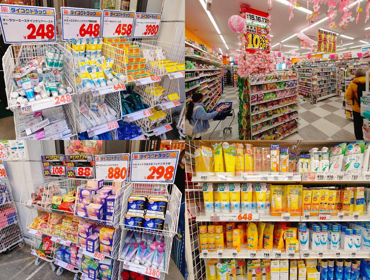 (福岡旅遊)大國藥妝-ダイコクドラッグ天神西通り店,相較隔壁 (福岡旅遊)大國藥妝-ダイコクドラッグ天神西通り店,相較隔壁